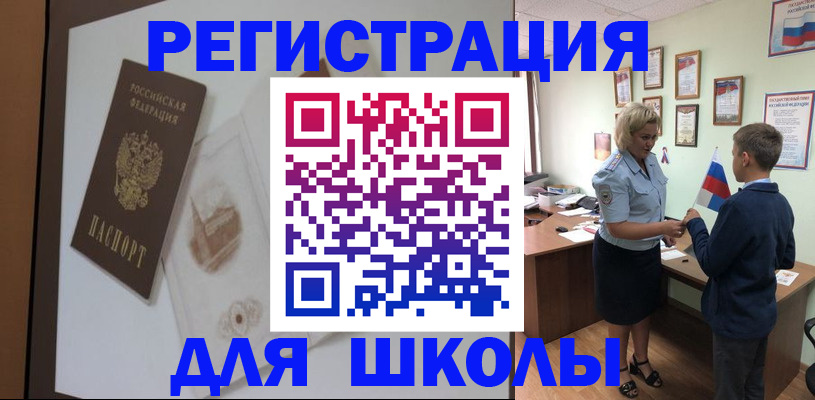 прописка в квартире в Петров Вале